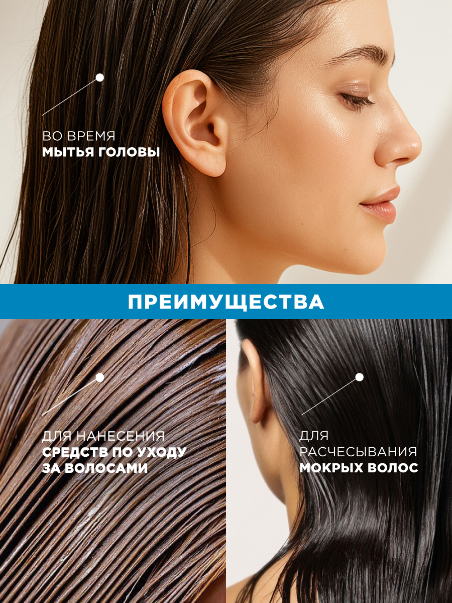 Массажная расческа I LOVE MY HAIR - фото 2