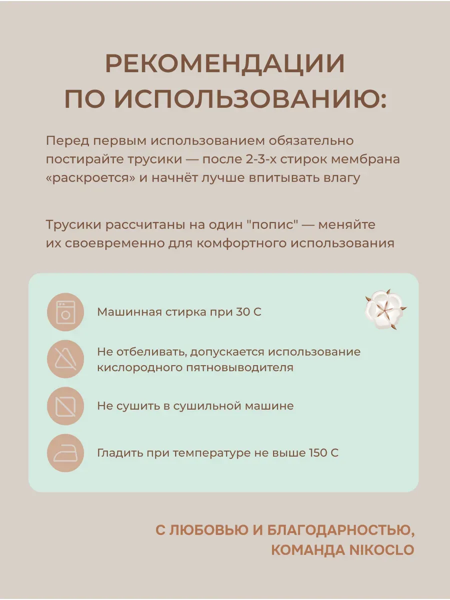 Многоразовые трусики GLOBALGYM L - фото 7