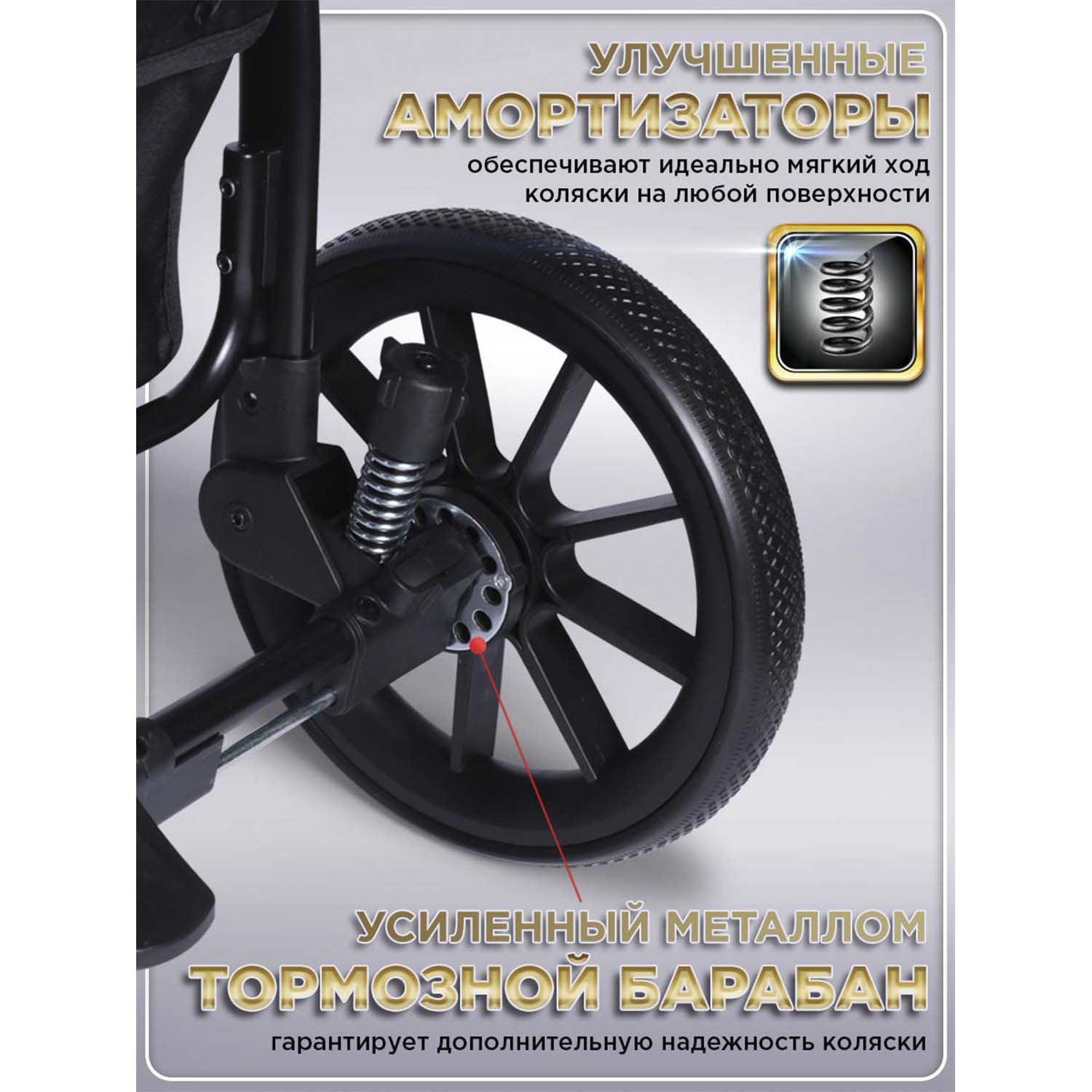 Коляска прогулочная BabyCare Venga Черное золото черный - фото 2