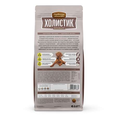 Корм для собак Деревенские лакомства 2кг Холистик Премьер ягненок-рис для крупных пород