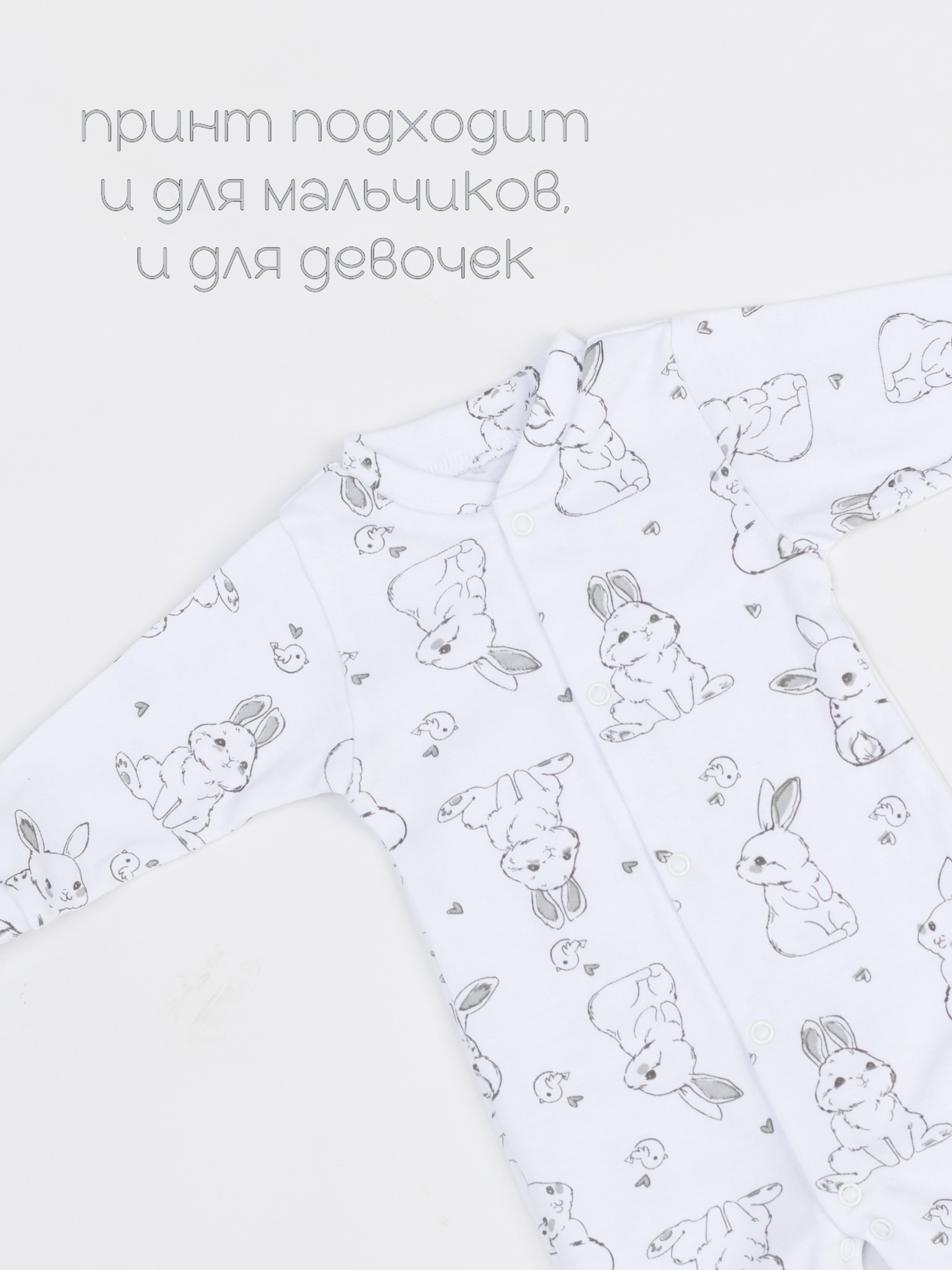Комбинезон 2 шт VGtrikotazh d5257 - фото 5