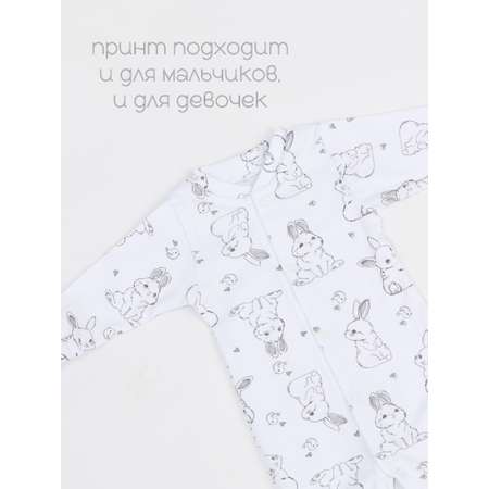 Комбинезон 2 шт VGtrikotazh