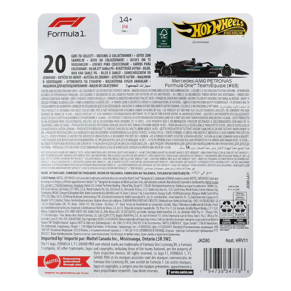 Болид Hot Wheels Premium Formula 1 JKD80 1:64 JKD80 - фото 8