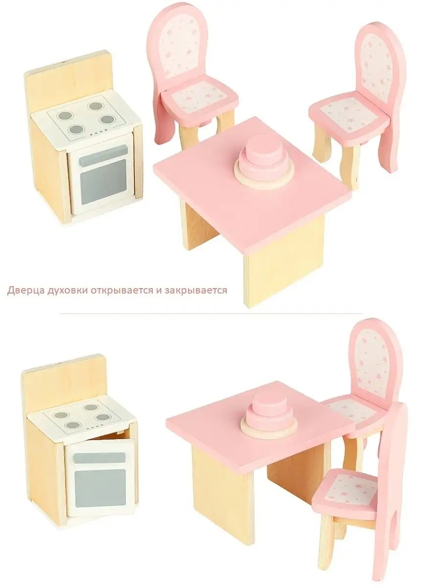 Домик для кукол PAREMO 138 см с мебелью PD320-08 - фото 19