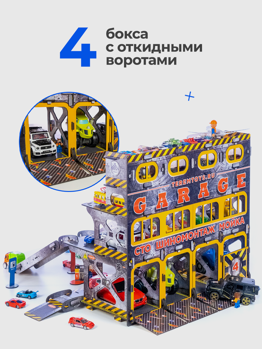 Парковка Teremtoys 3157 - фото 15
