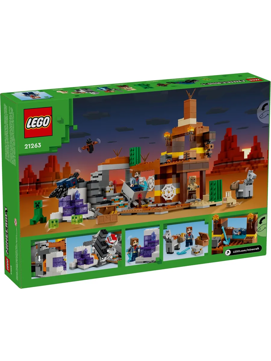 Конструктор LEGO Minecraft 538 дет. - фото 6
