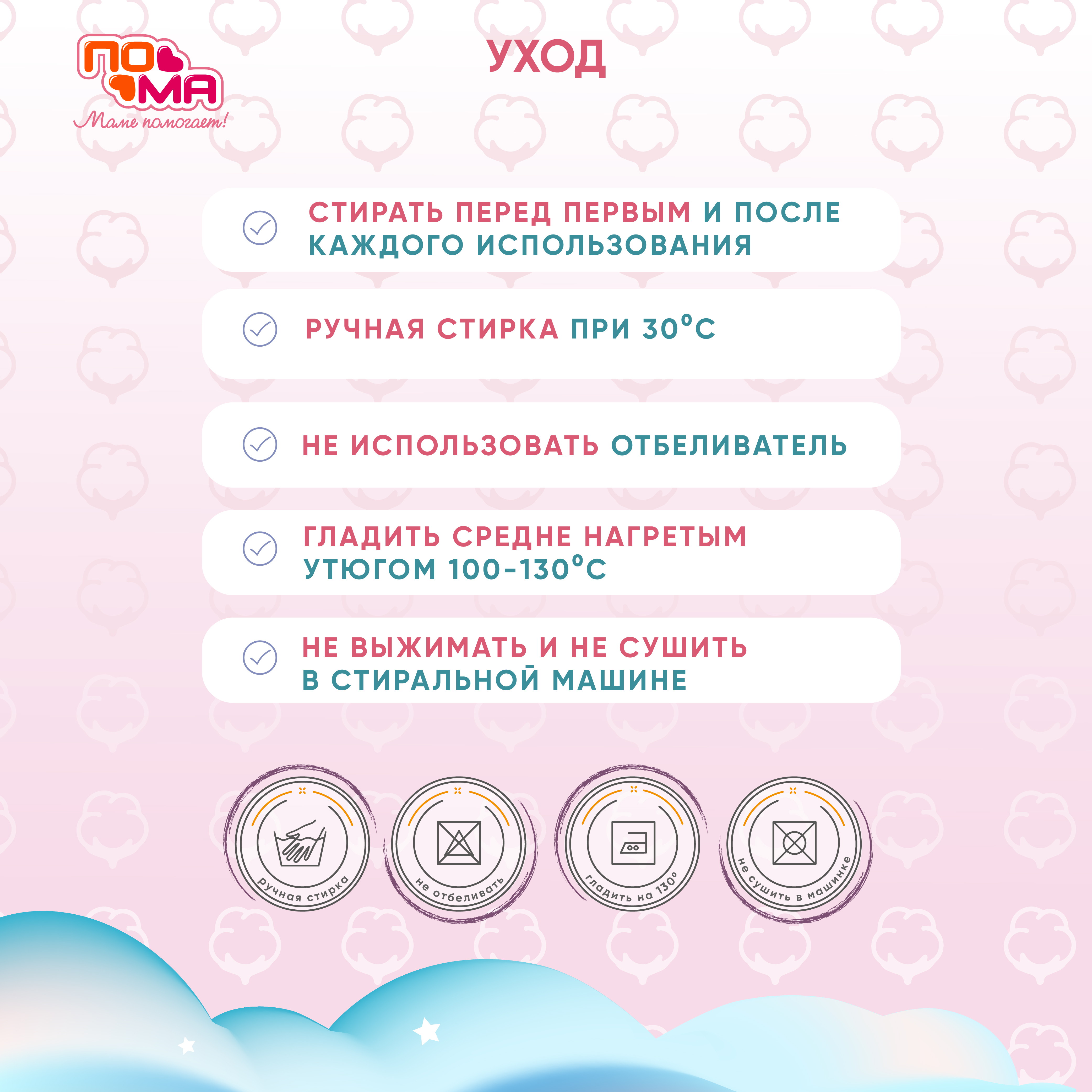 Нагрудник Пома текстиль - фото 4