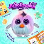 Игрушка мягкая Happy Valley