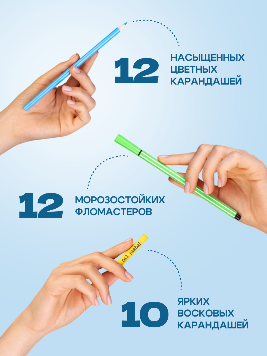 Набор для рисования Bluepink Hearts картон акварель 68 шт. - фото 3