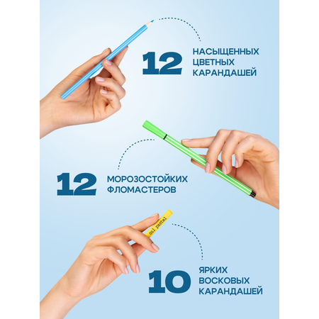 Набор для рисования Bluepink Hearts картон акварель 68 шт.