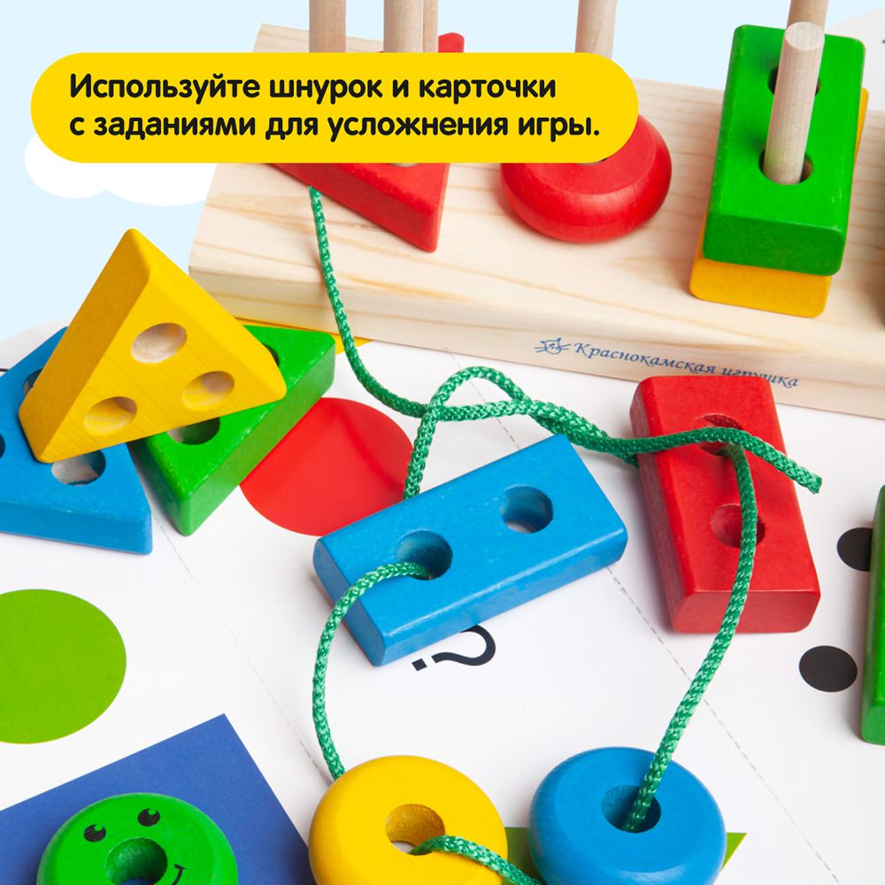 Игрушка Краснокамская игрушка сортер Геометрик - фото 8