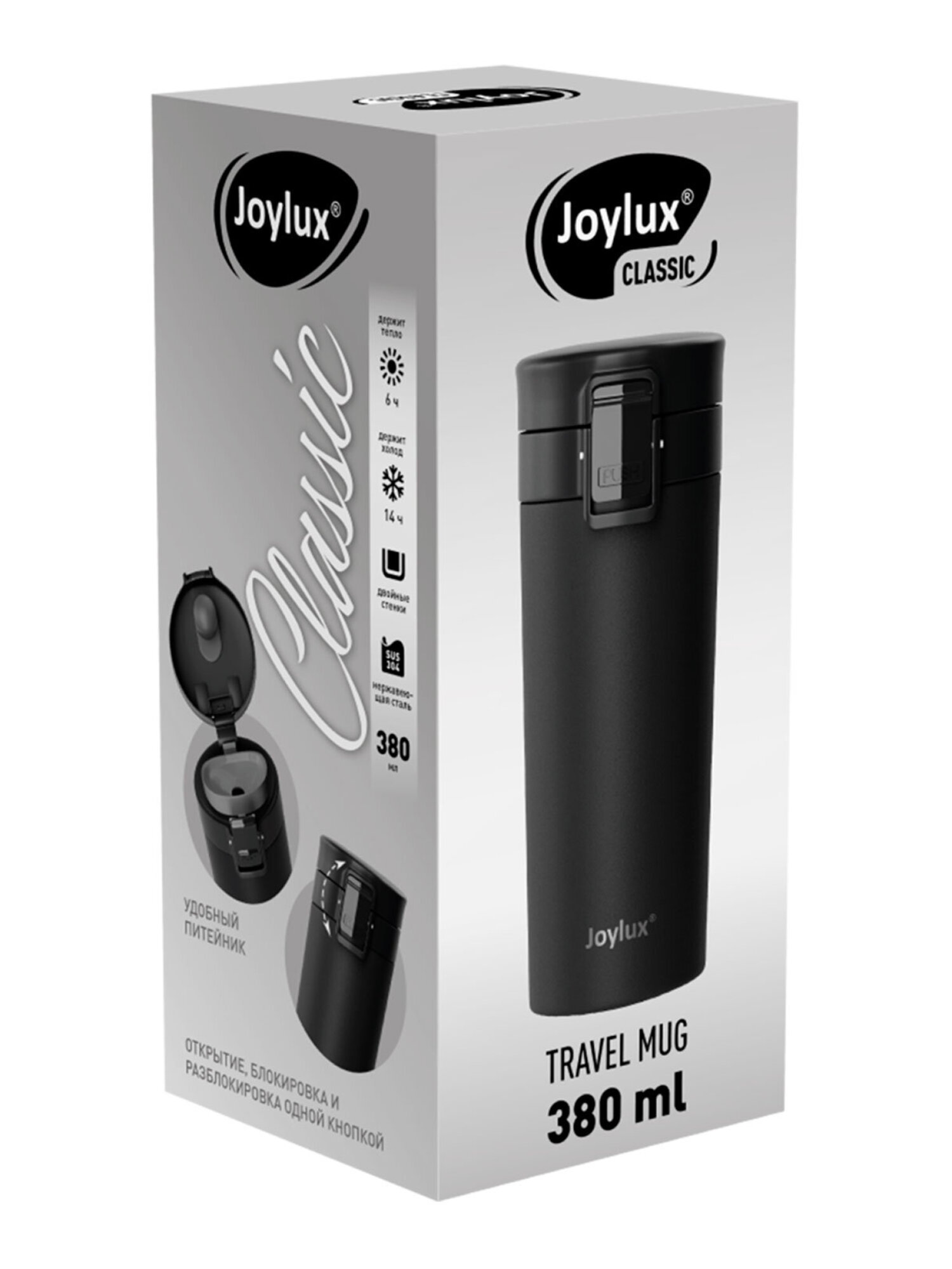 Термокружка Joylux автомобильная 380 мл термос для кофе и чая - фото 8