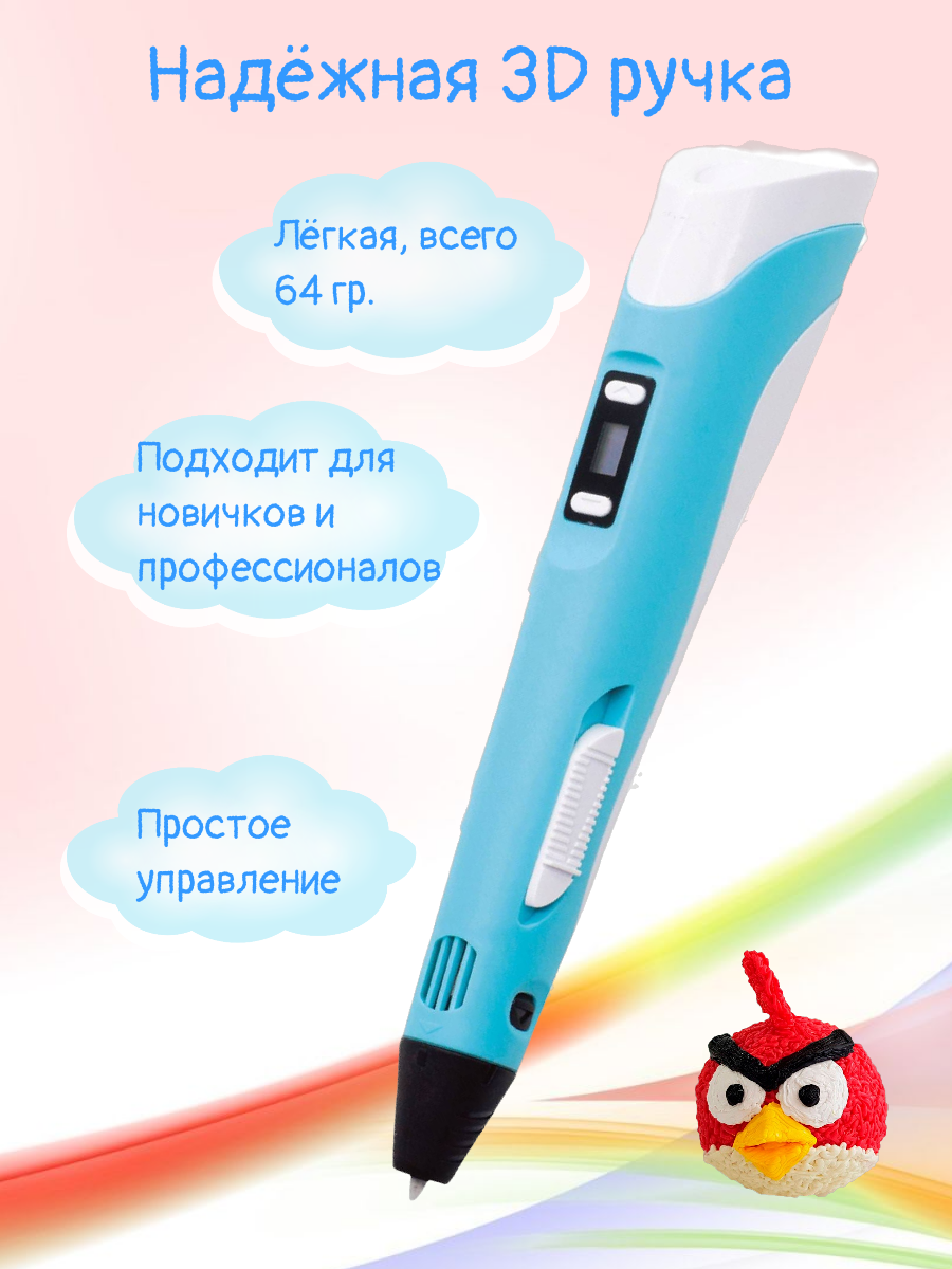3D ручка 3D PEN Книжка трафаретов - фото 3