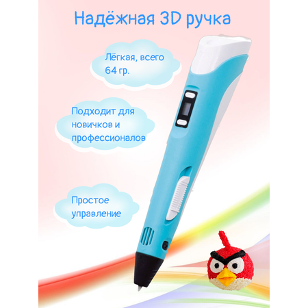3D ручка 3D PEN Книжка трафаретов