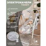 Качели Indigo TEDDY серый