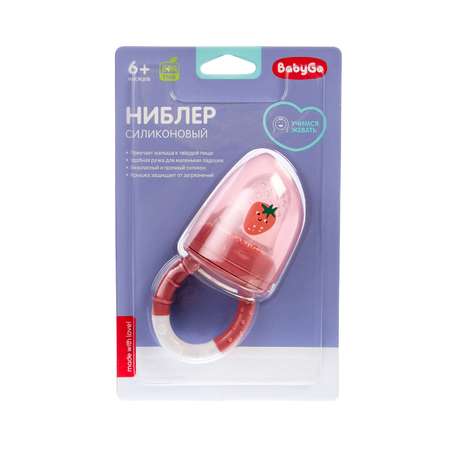 Ниблер BabyGo