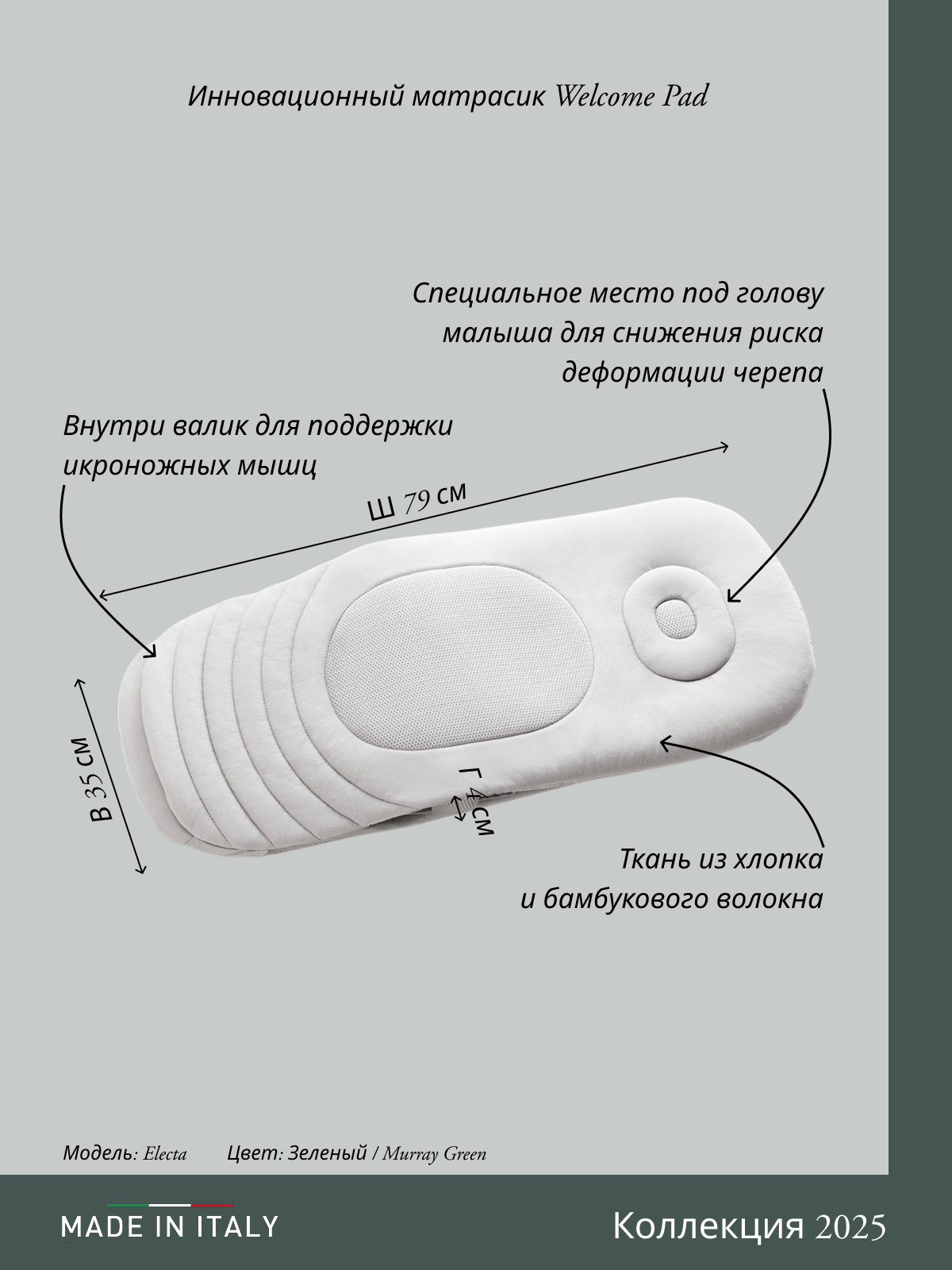 Коляска 3в1 Inglesina зеленый - фото 22