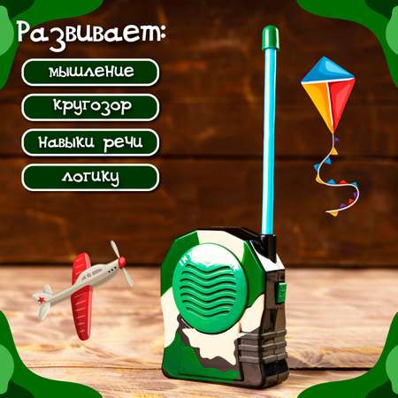 Игрушка Sima-Land