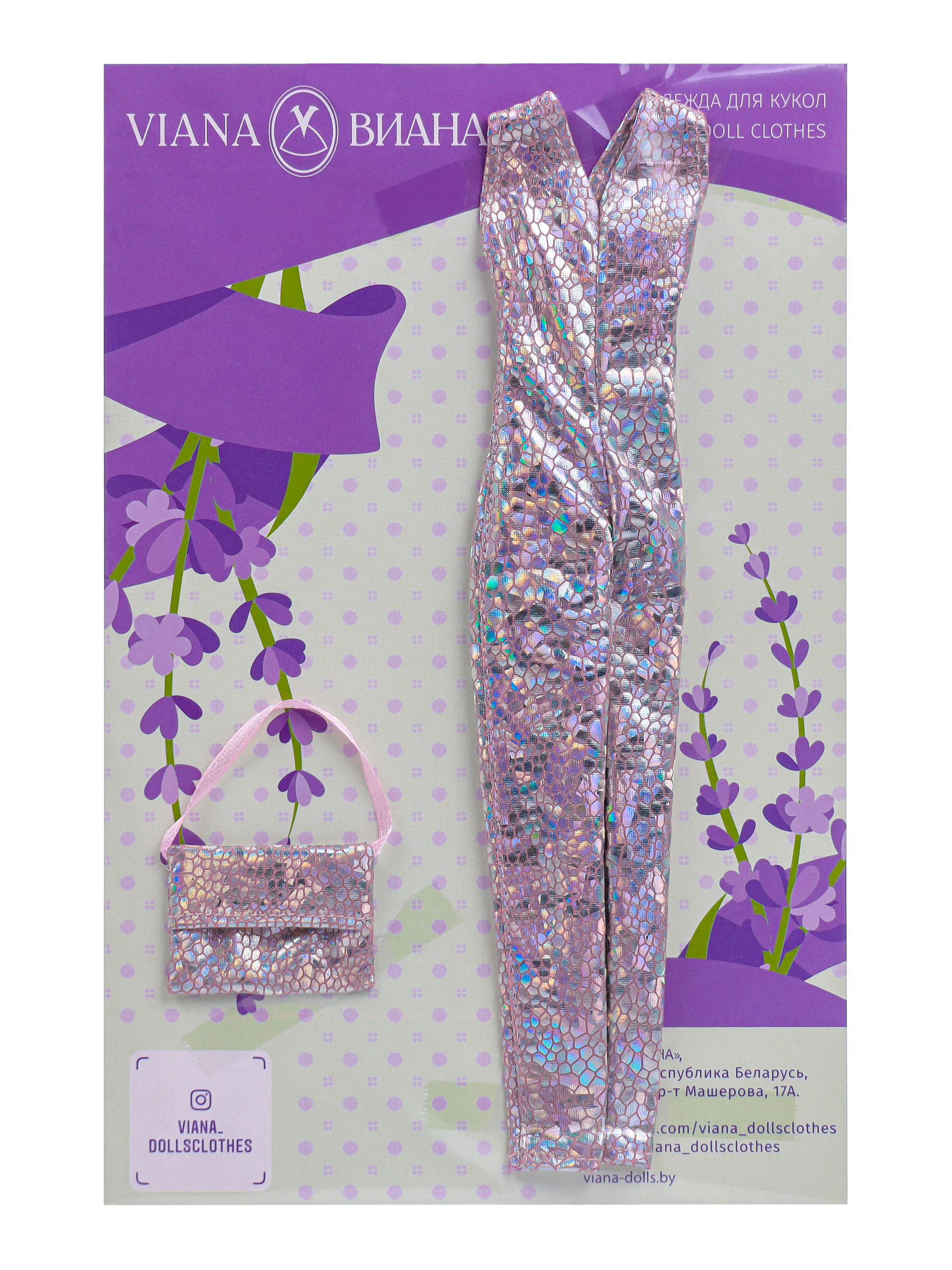 Одежда для кукол VIANA 11.336.006v - фото 4