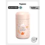 Изображение товара Термоконтейнер Suavinex 400 мл