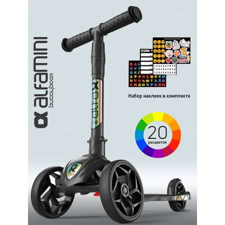 Самокат Buggy Boom трехколесный