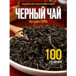 Чай листовой BASKEY 100 грамм
