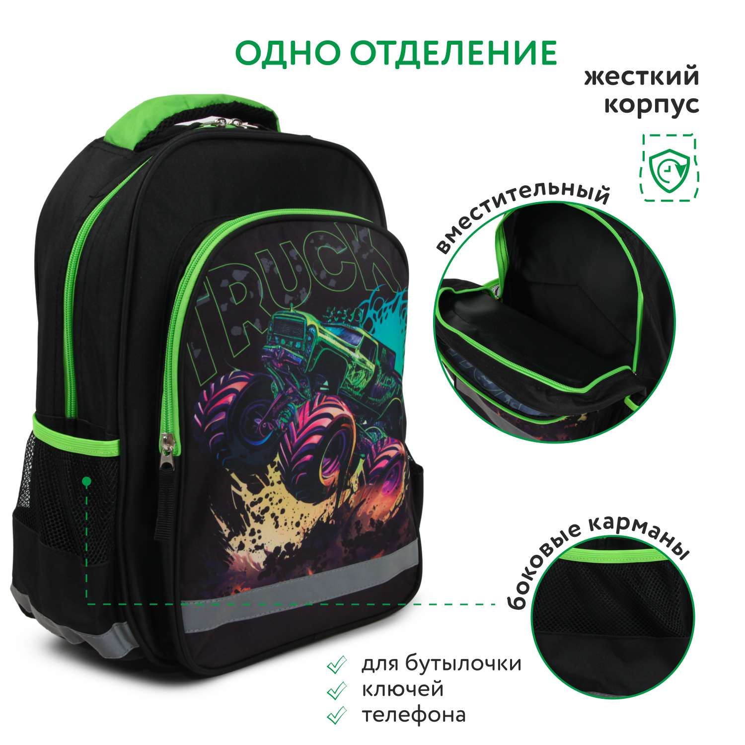 Рюкзак Erhaft Машина - фото 3