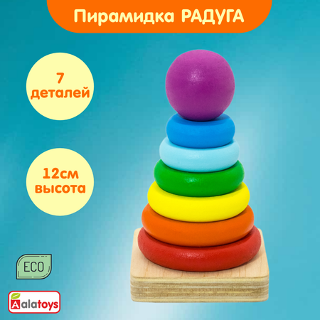 Игрушка Alatoys пирамидка в ассортименте