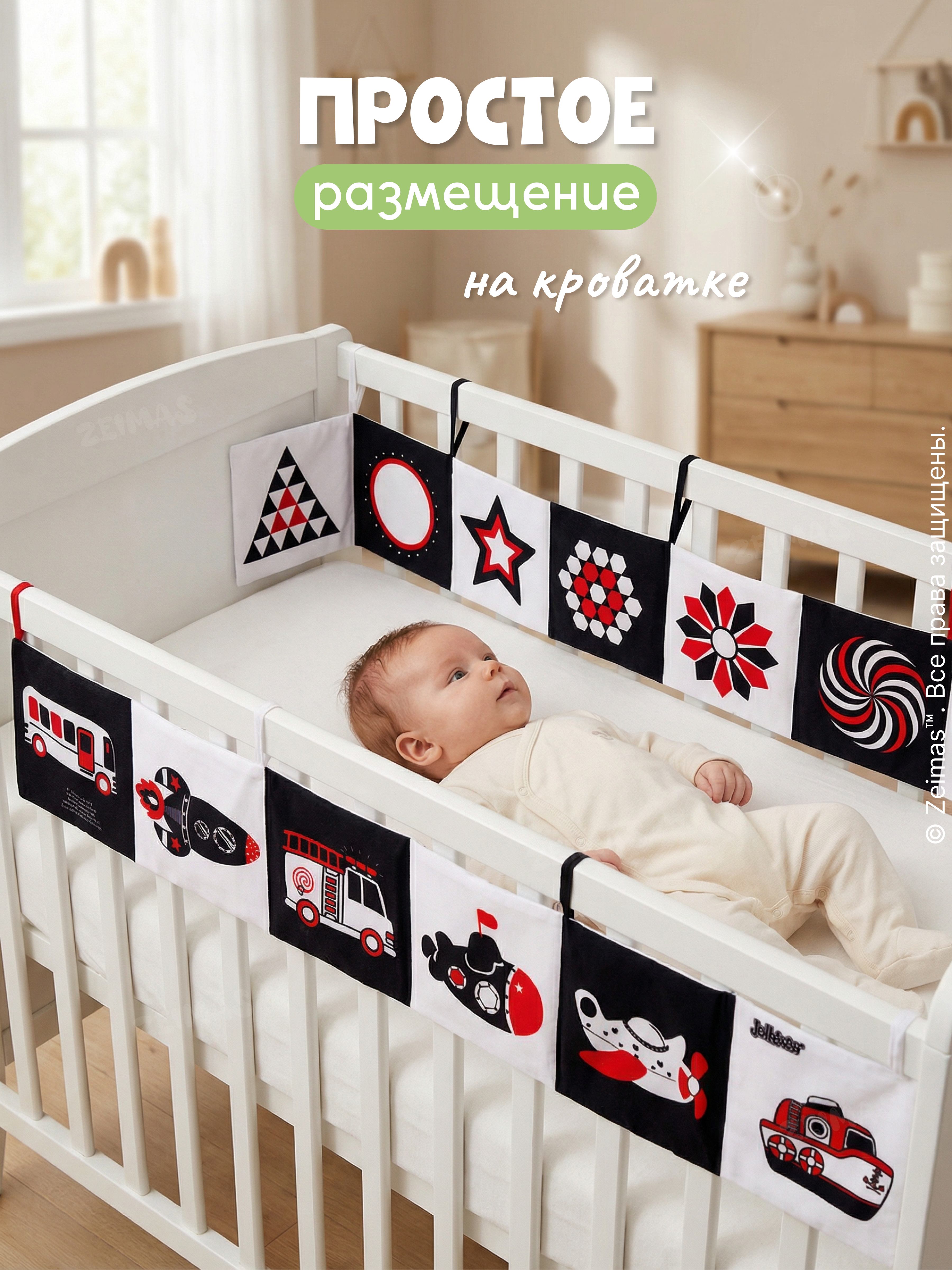 Игрушка Zeimas подвеска Игрушка развивающая книжка - фото 2