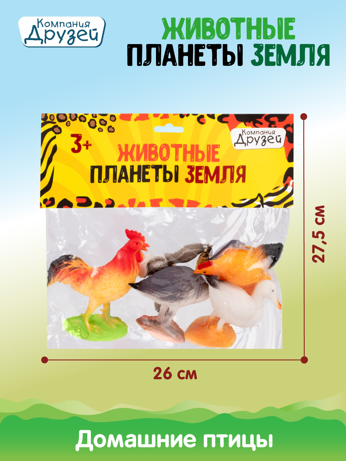 Игровой набор DARWIN Животные Домашние птицы 6шт - фото 5