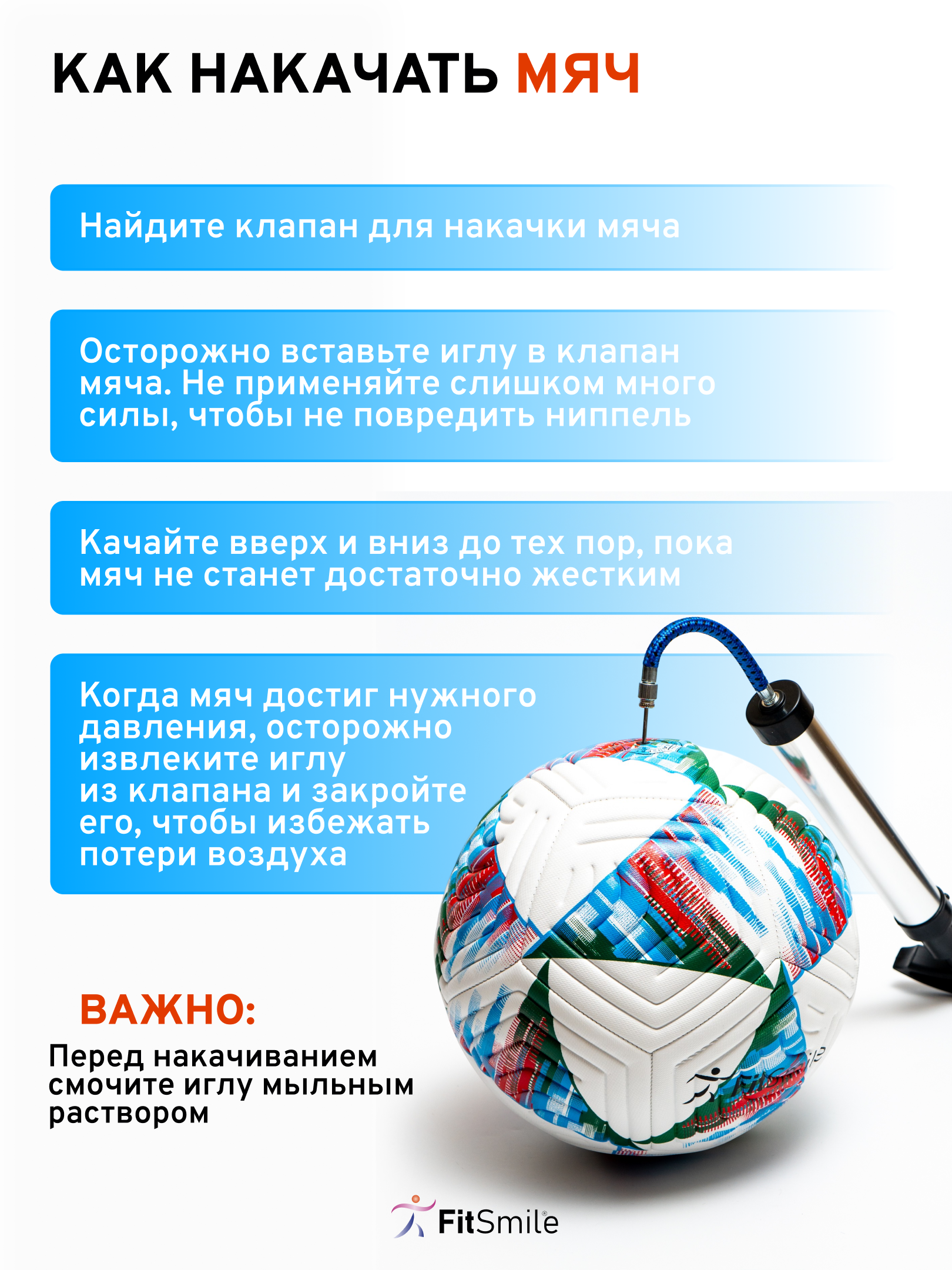 Спортивный мяч FitSmile бело-зелёный футбольный 22 см - фото 9