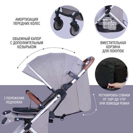 Коляска прогулочная Nuovita