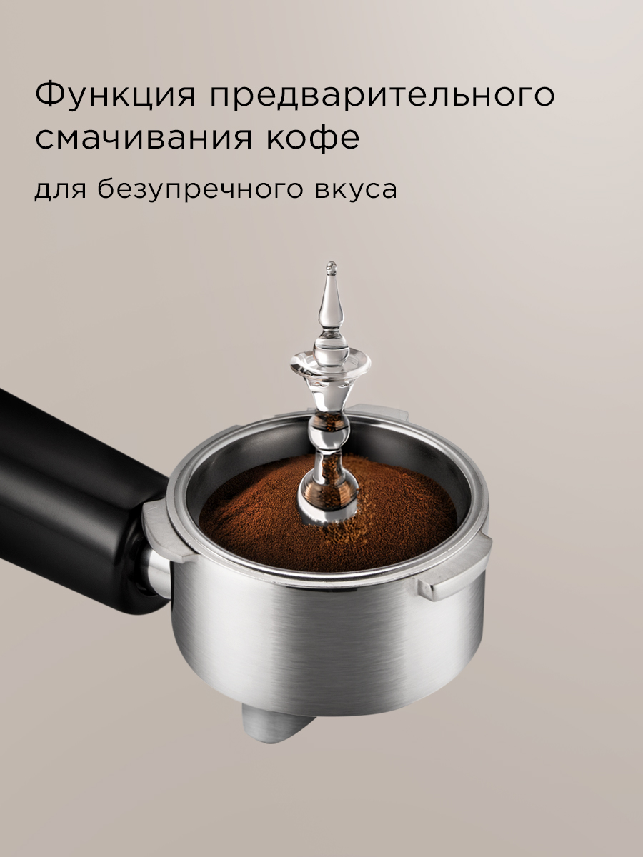 Кофеварка REDMOND CM719 - фото 5