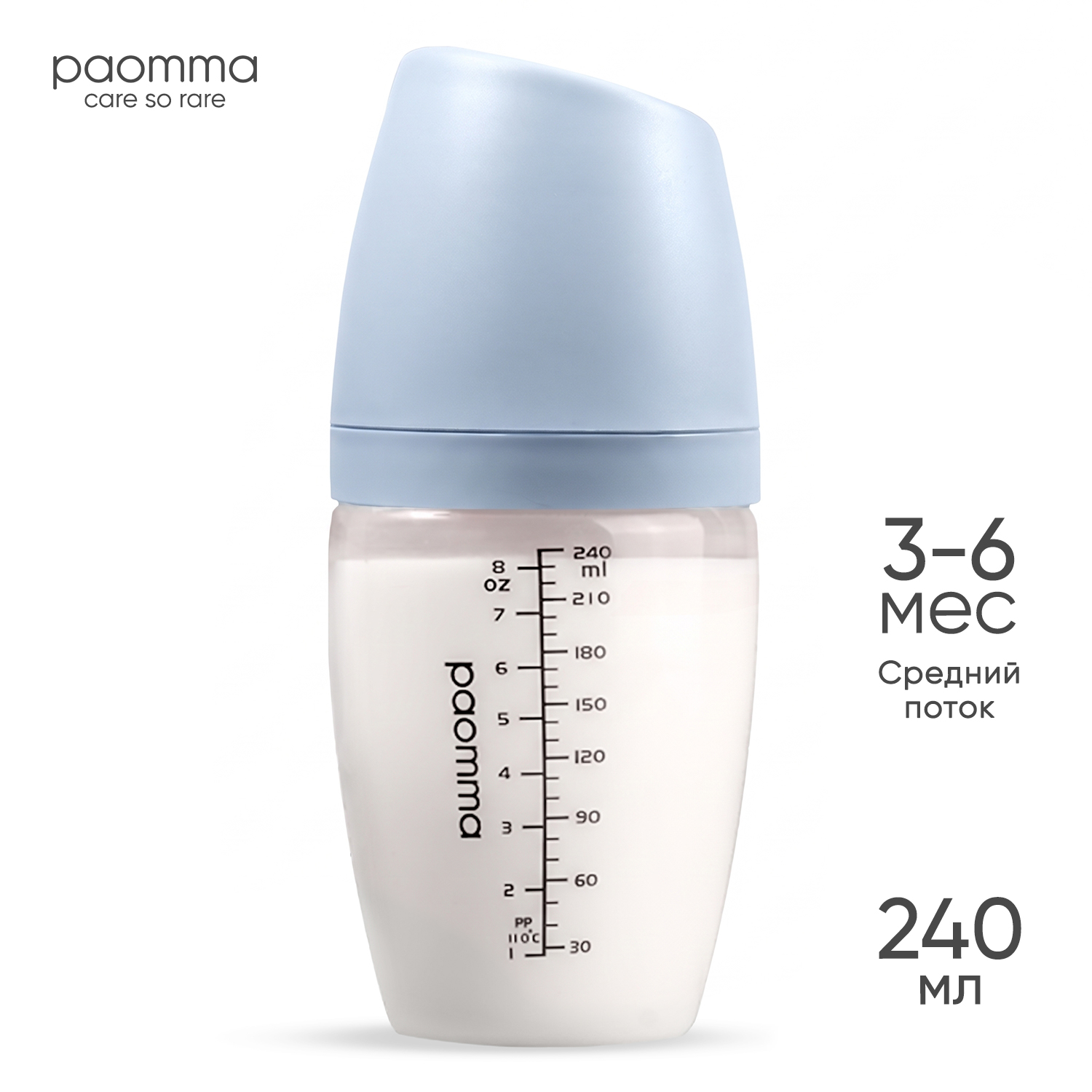 Бутылочка Paomma 240 мл - фото 1