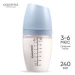 Бутылочка Paomma 240 мл