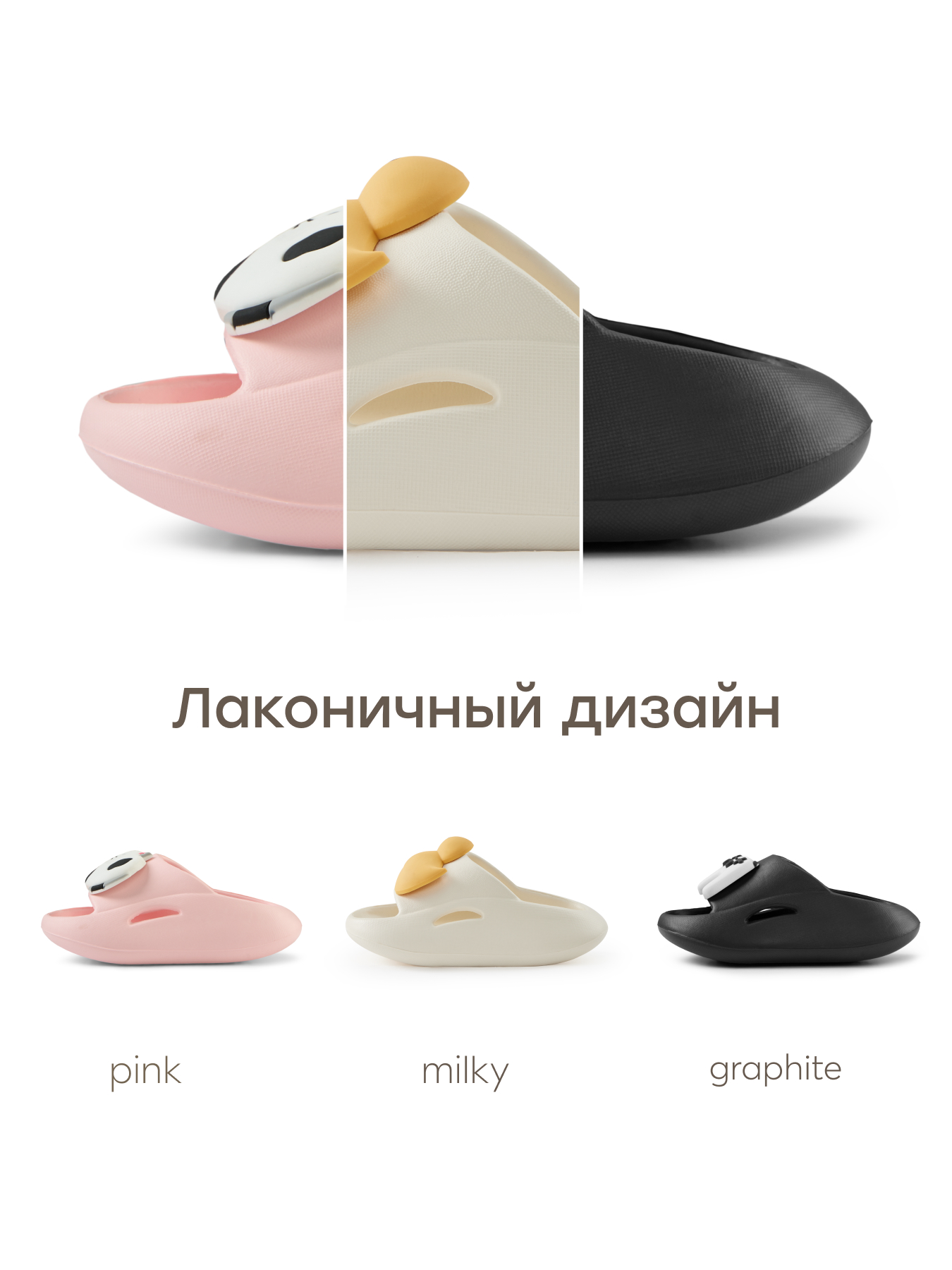 Шлепанцы Happy Baby 86524_milky(chamomile/duck) - фото 7