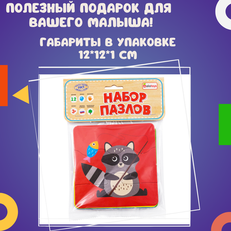 Пазл Alatoys Детские деревянные пазлы деревянный в ассортименте