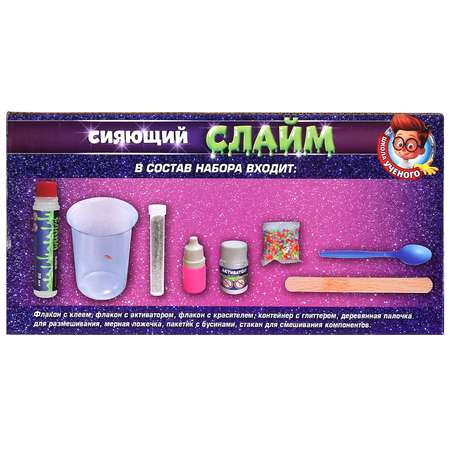 Слайм Играем вместе