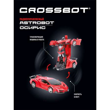 Автомобиль РУ CROSSBOT 1:24