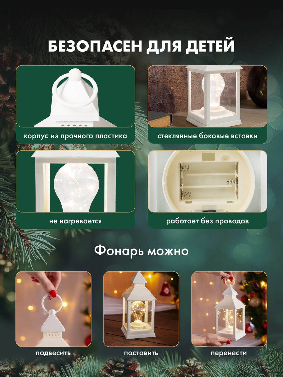 Фонарь-светильник NEON-NIGHT декоративный светодиодный с лампочкой и подвесом - фото 2