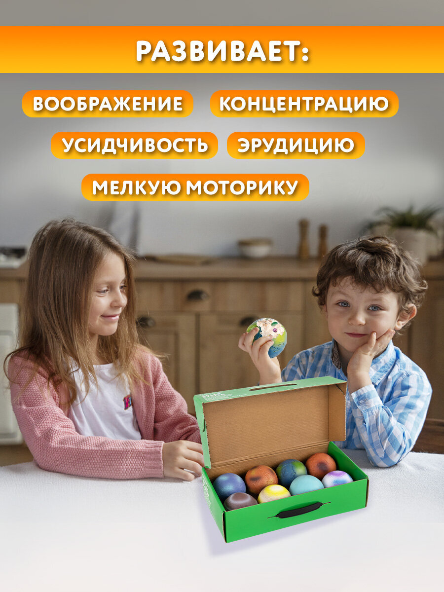 Набор для раскопок Brauberg - фото 3