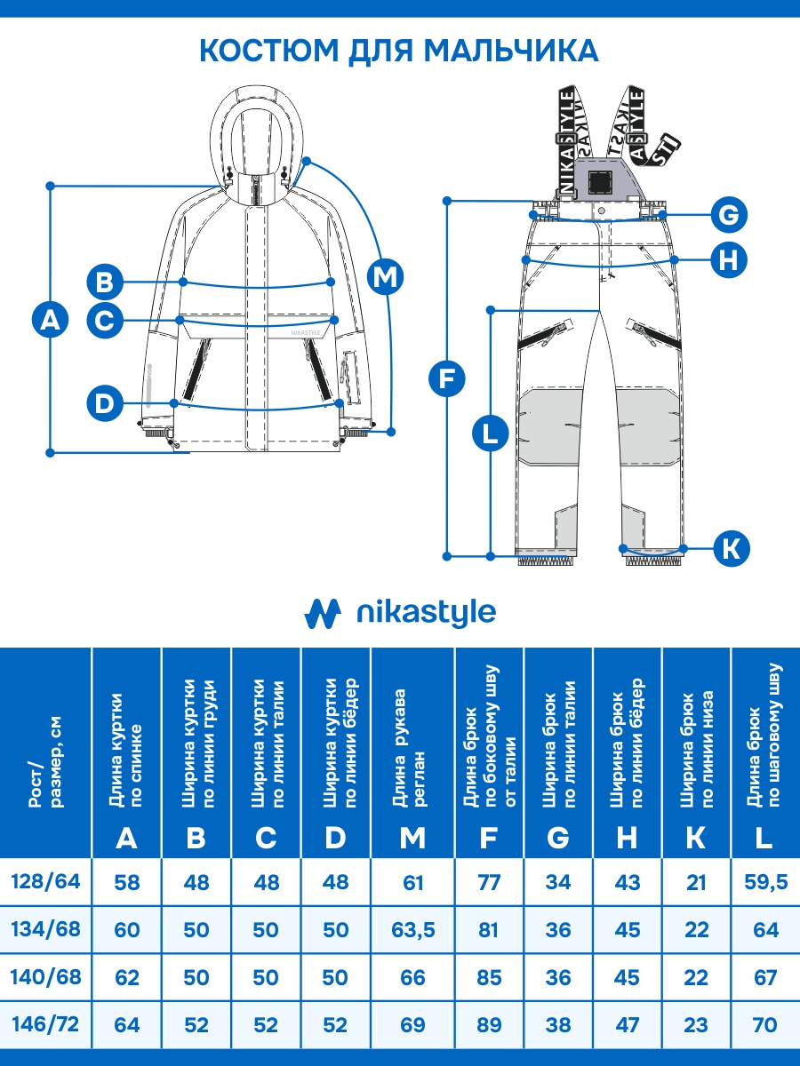 Костюм NIKASTYLE 7з2925 черный/электрик - фото 18
