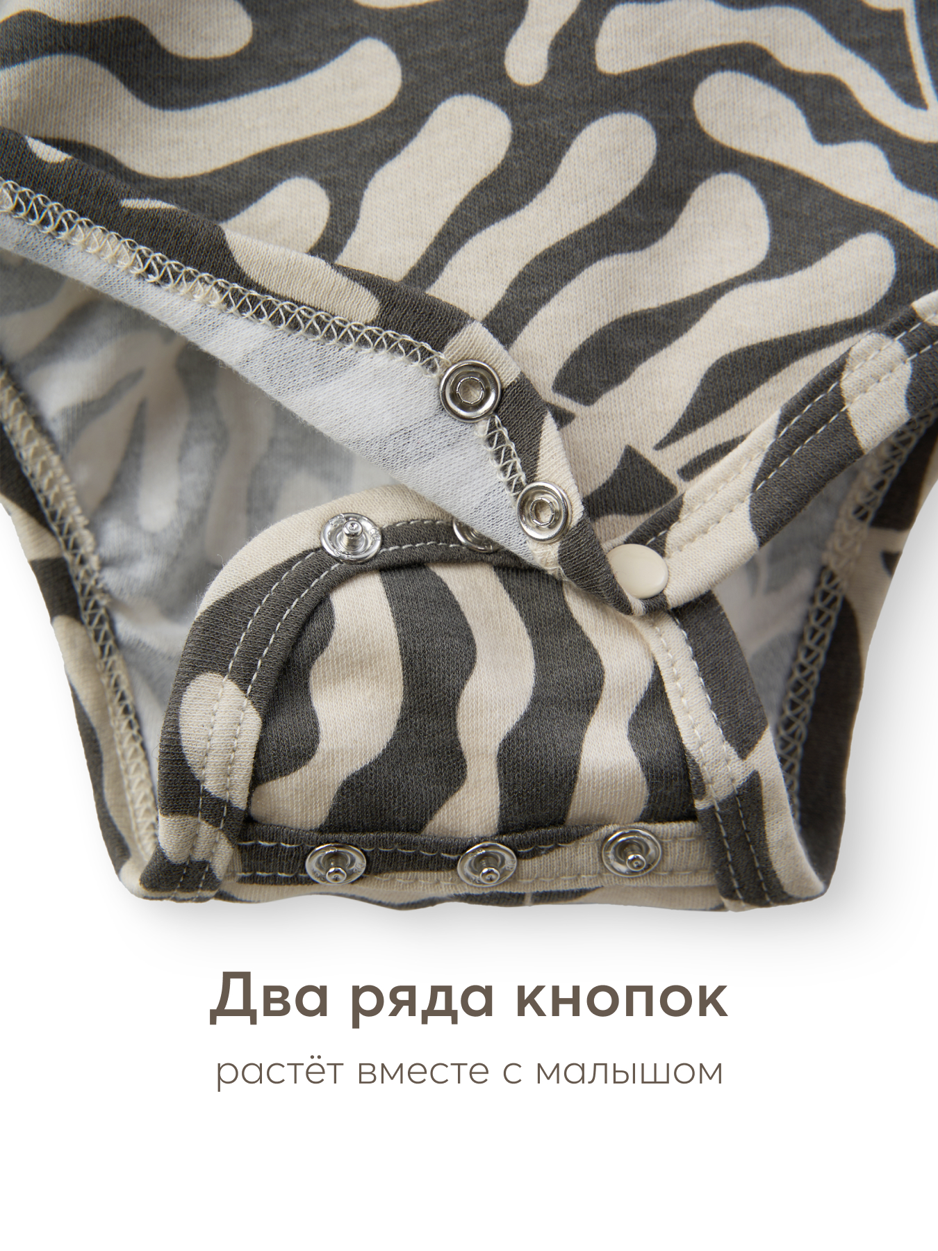 Боди 3 шт Happy Baby 90133-0_leaves - фото 7