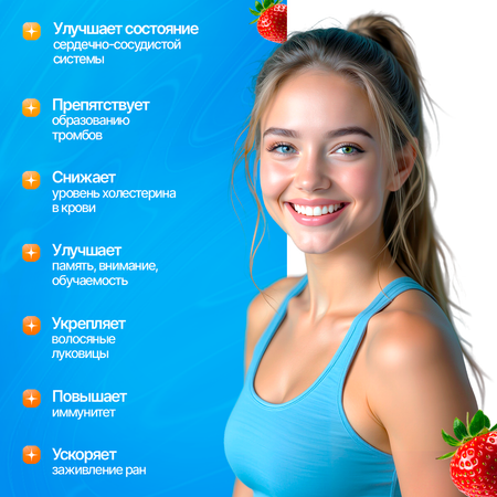 OMEGA-3 Рыбный жир тунца клубника Green Leaf Formula для детей от 3х лет для взрослых