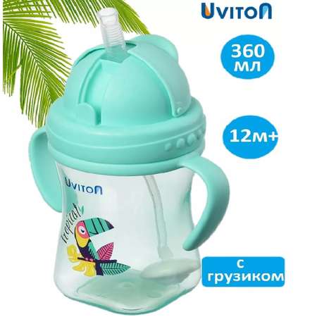 Поильник Uviton Natural 360 мл в ассортименте
