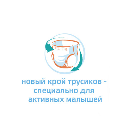 Трусики BabyGo Classic 5 (12-18 кг) 40 шт.