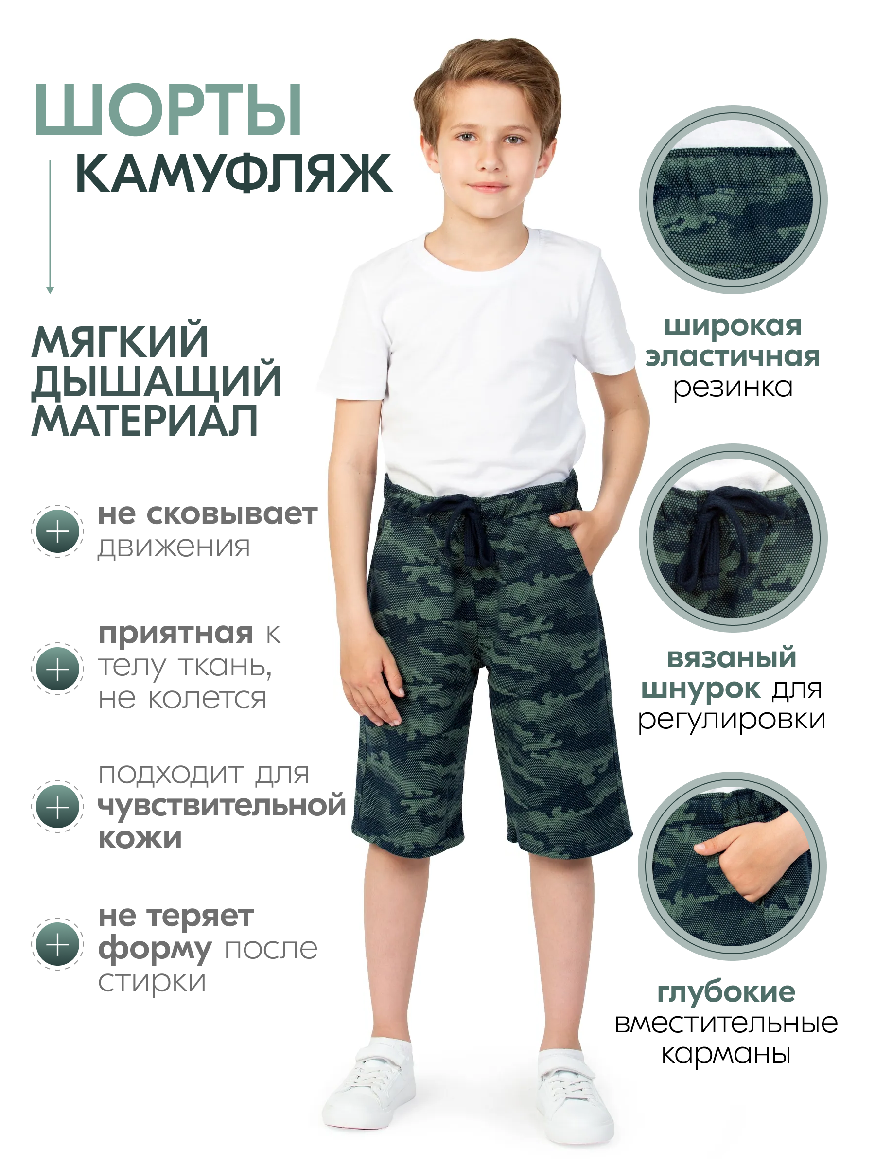 Шорты N.O.A. 11389-2 - фото 3