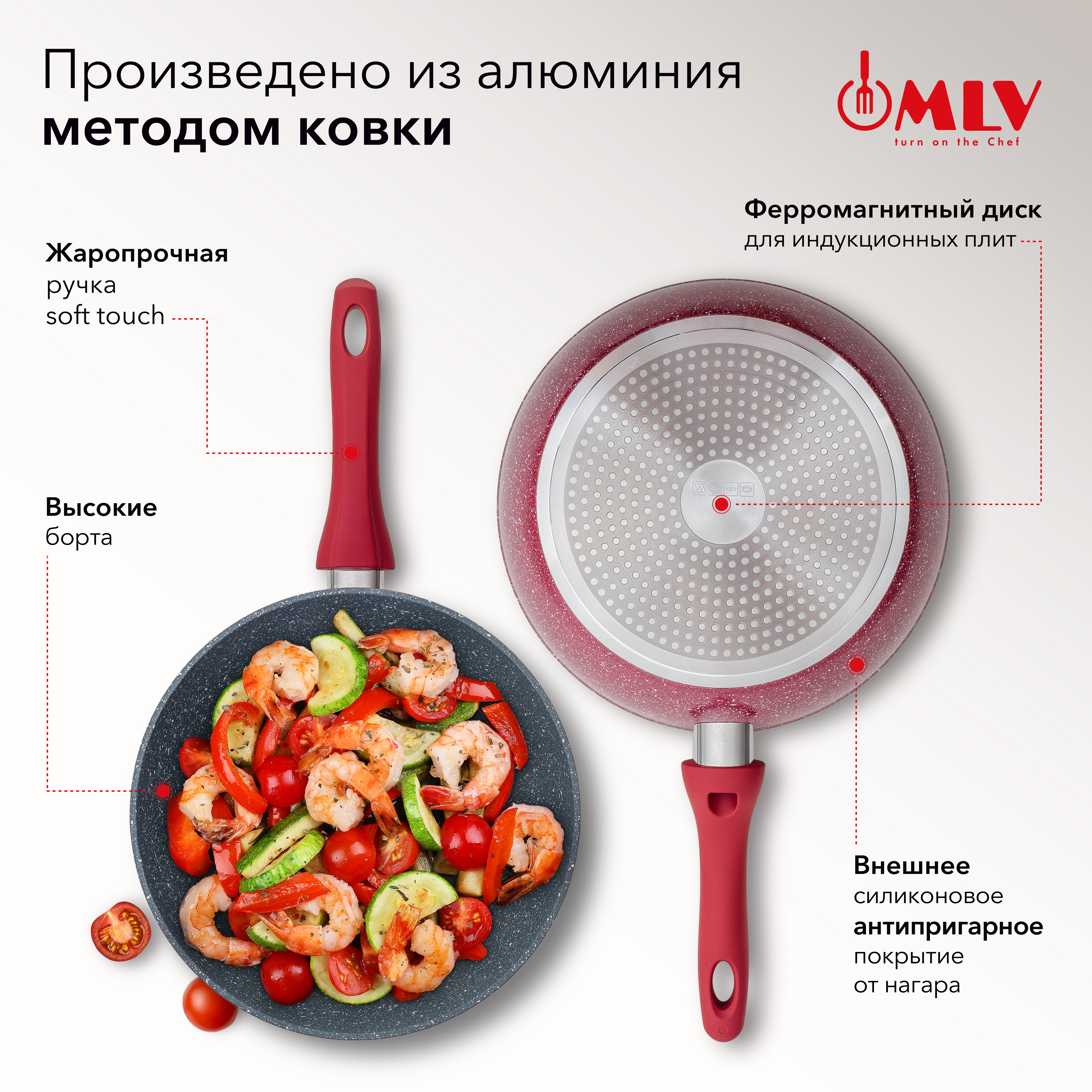 Сковорода глубокая Moulin Villa Granate 24 см - фото 2