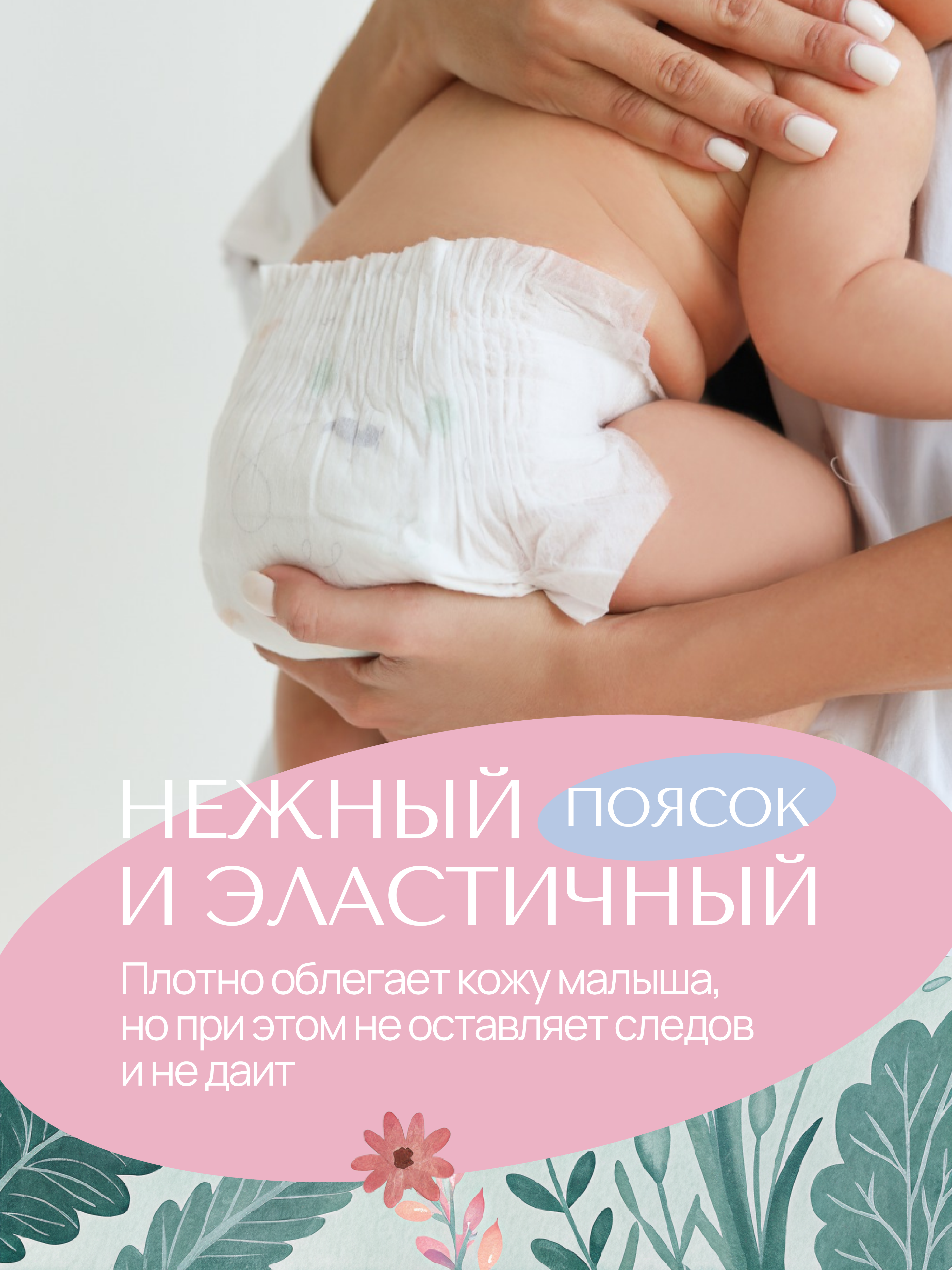 Подгузники Koji Kea NB (2-5 кг) 36 шт. - фото 7