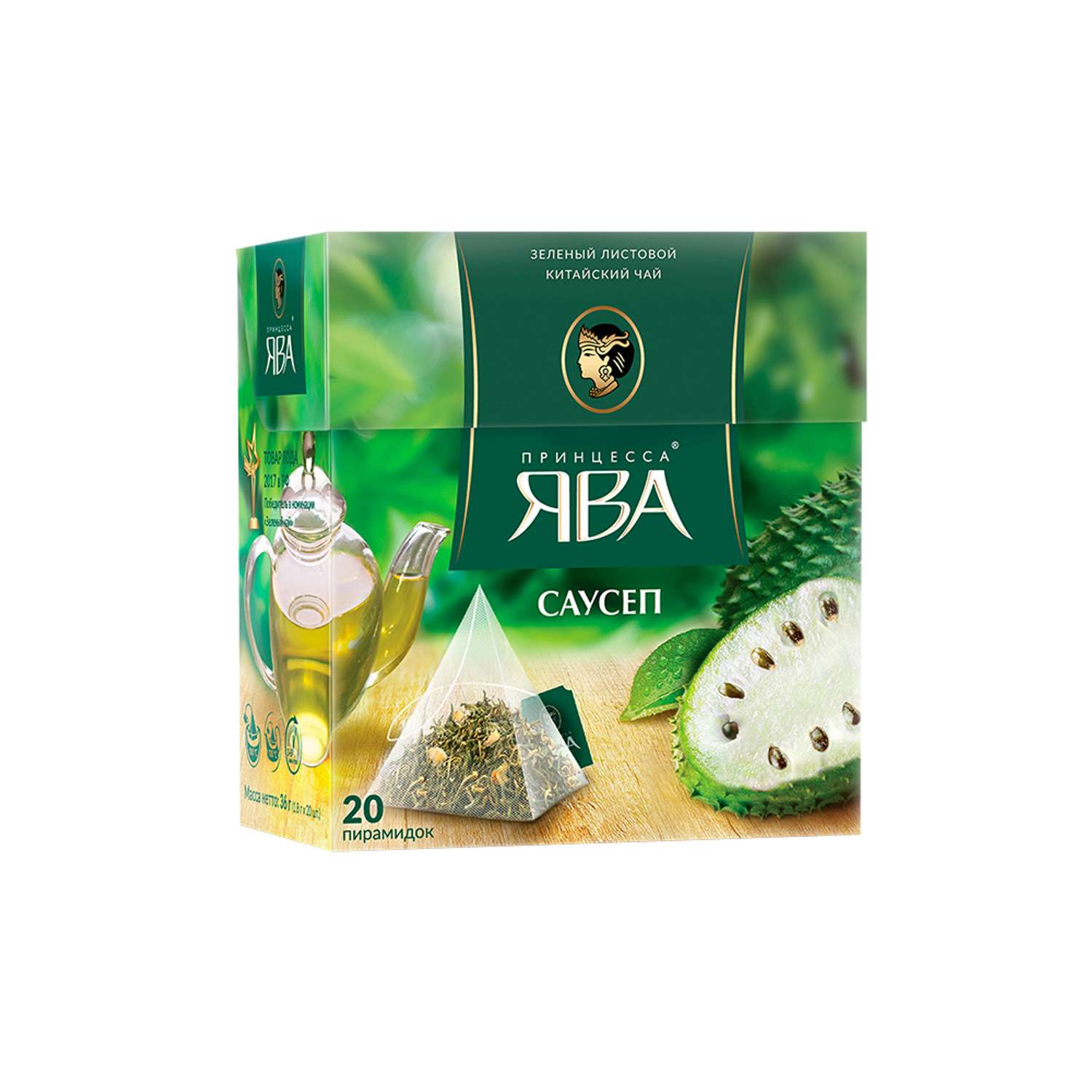 Чай Принцесса ЯВА Саусеп зеленый (1.8г*20пакетиков) - фото 4